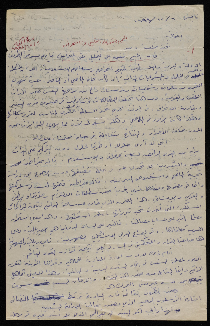 The Oslo and Cairo Accords