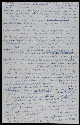 "The First Palestinian Intifada", an Article by Bassam ash-Shakaa, 1990-1999