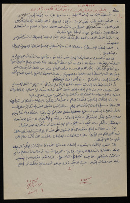 "Answers to Naser Hammad