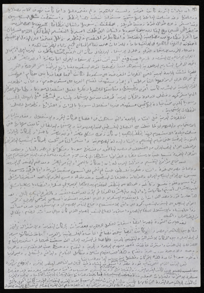 مقالة لبسام الشكعة