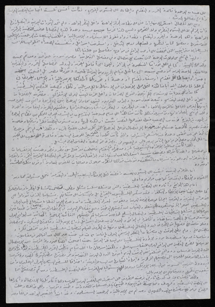 مقالة لبسام الشكعة
