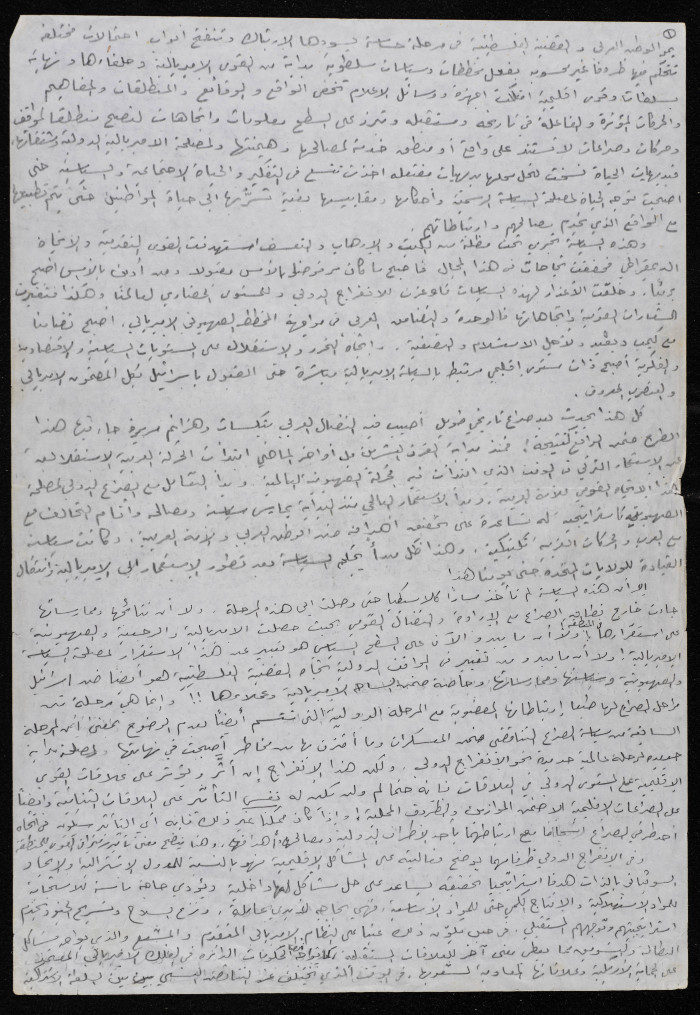 مقالة لبسام الشكعة