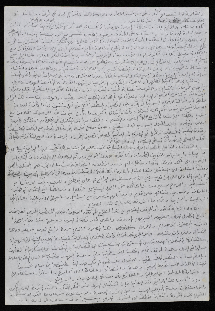 مقالة لبسام الشكعة