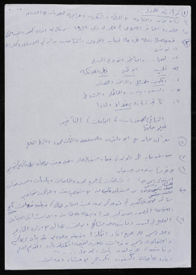 زيارة بسام الشكعة العديد من الدول