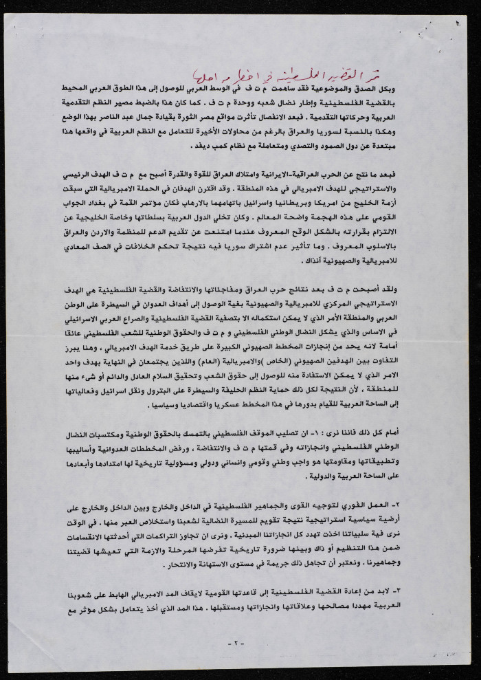 رسالة من 
