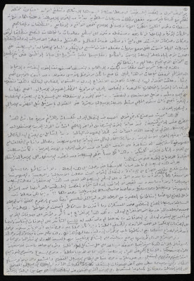 مقالة لبسام الشكعة