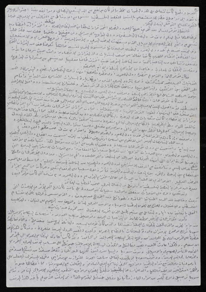 مقالة لبسام الشكعة