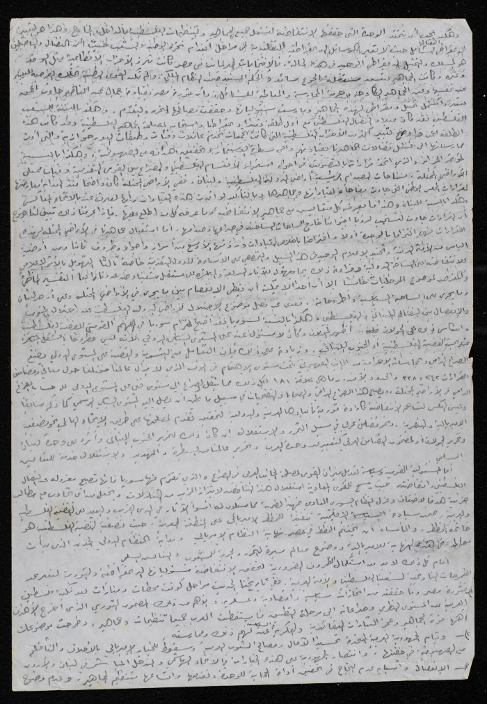مقالة لبسام الشكعة