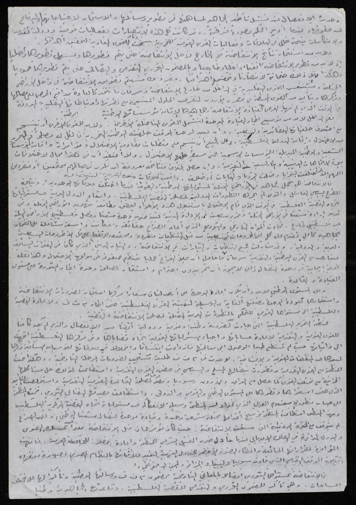 مقالة لبسام الشكعة