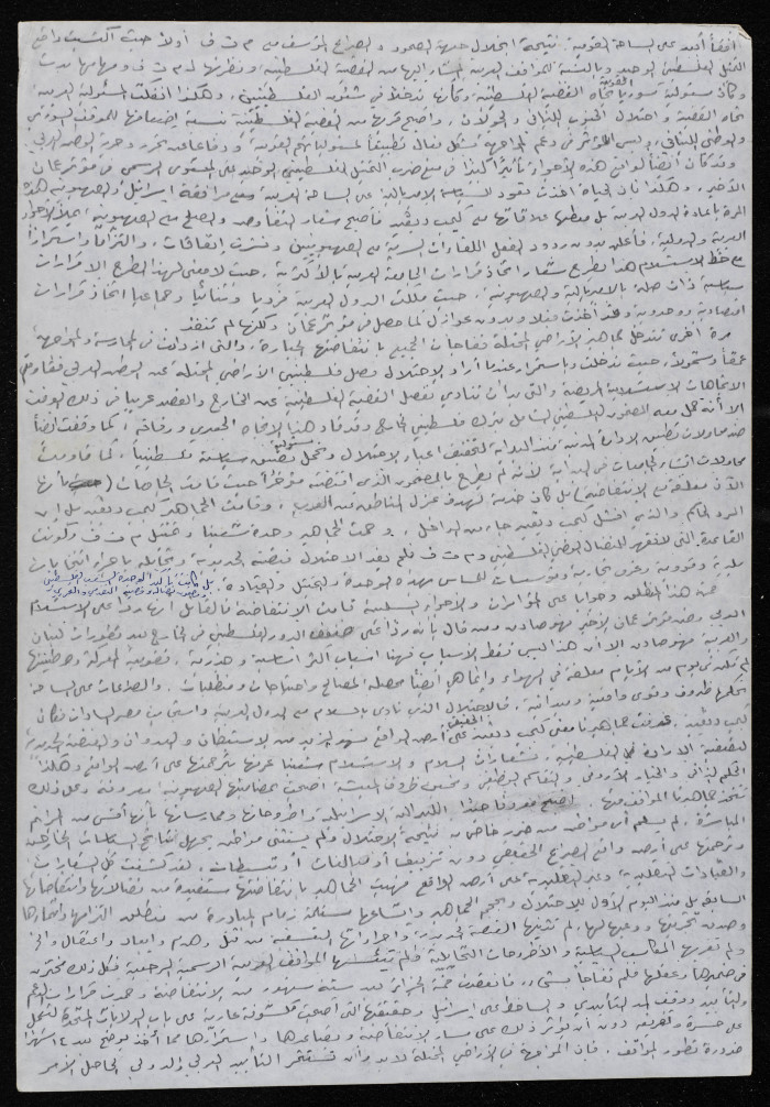 مقالة لبسام الشكعة