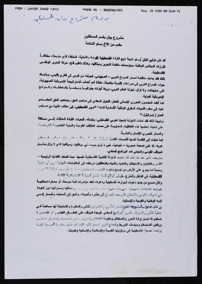 A Manifesto Plan by the Independents Presented by Bassam Shakaa 