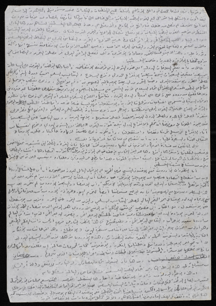 مقالة لبسام الشكعة