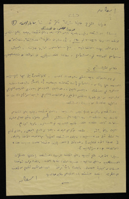 Bassam Shak'a Answers Press Questions