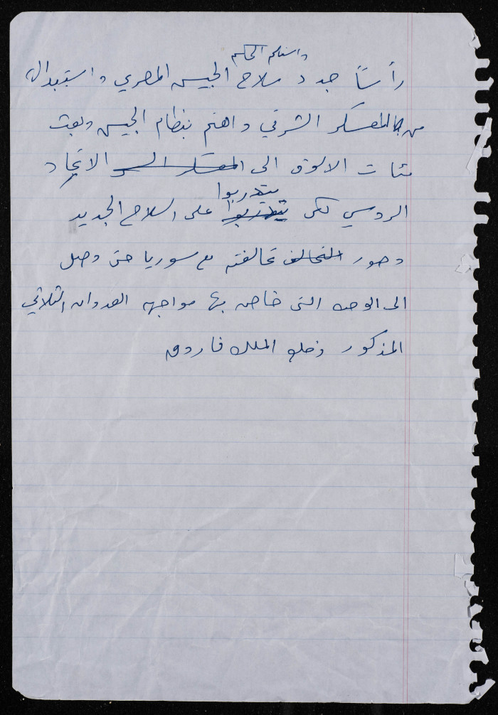 Bassam Shak'a's Journals, a Paper Clipping