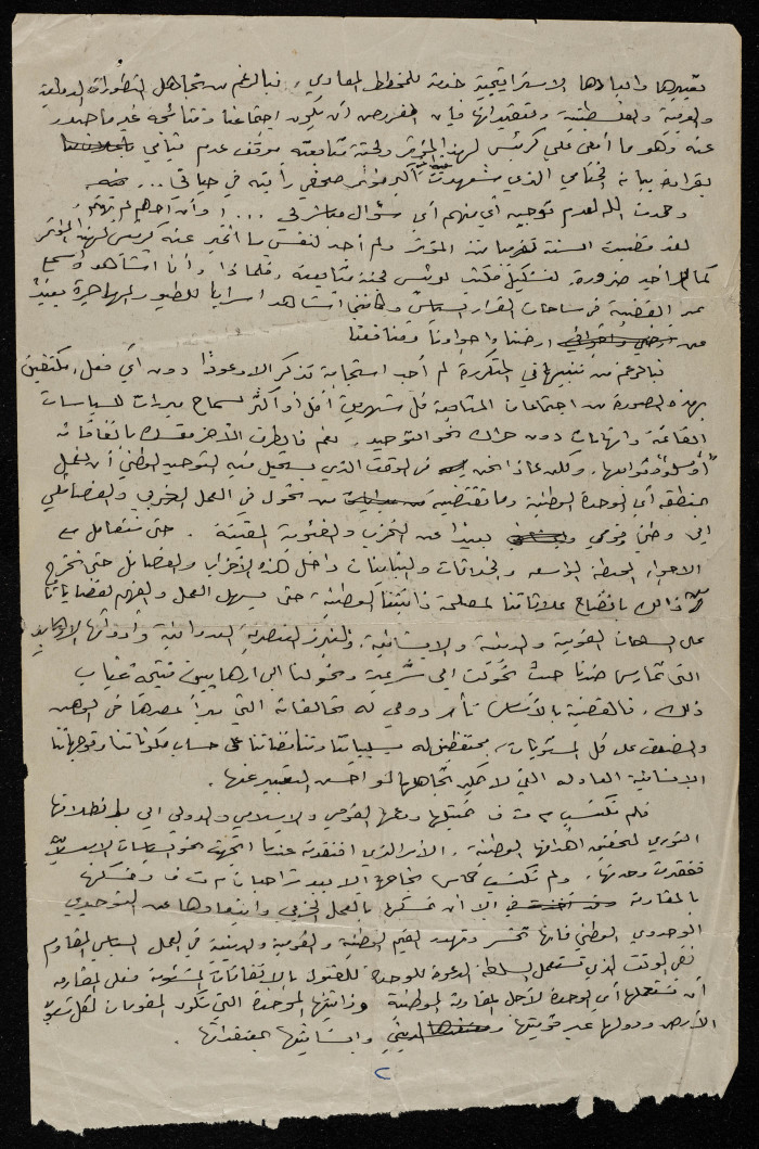 Speeches Bassam Shak'a Delivered at International Forums