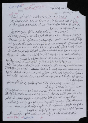 Bassam Shak
