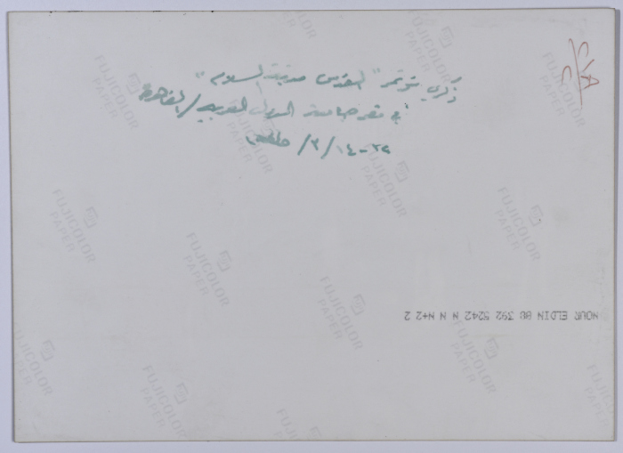 السيد إبراهيم الدقاق في مؤتمر 