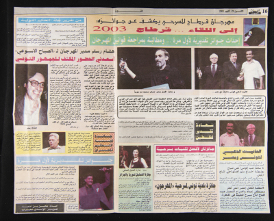 A Clipping from Assabah Newspaper, 29 October 2001 