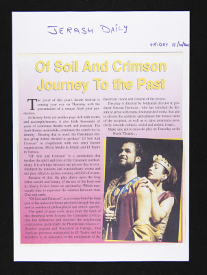 "Of Soil and Crimson Journey to the Past", a Paper Clipping, Jarash Daily Magazine, 2000s
