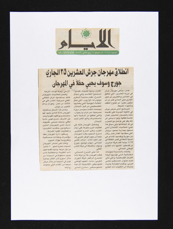 A Clipping from al-Ayyam Newspaper, 1 November 2001 