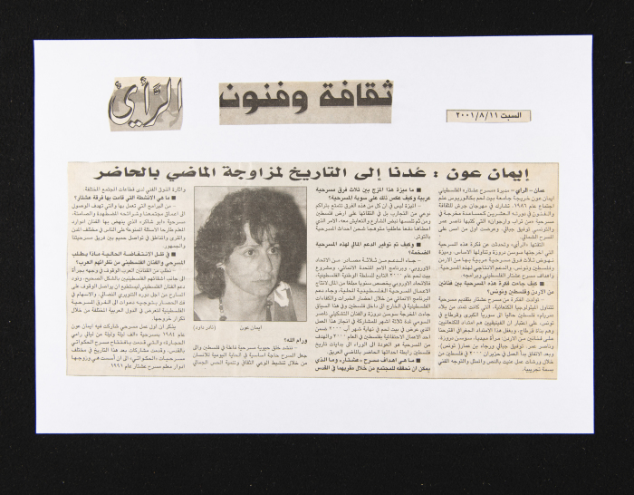 قصاصة من جريدة الرأي، 11 أب 2001