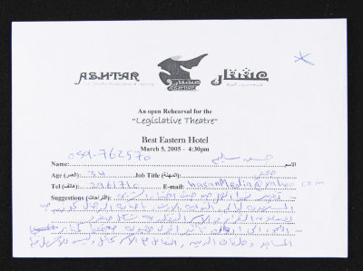 An Open Rehearsal for the Legislative Theatre	
