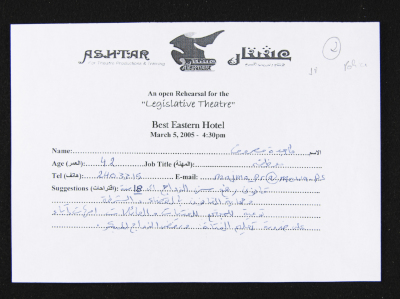 An Open Rehearsal for the Legislative Theatre	
