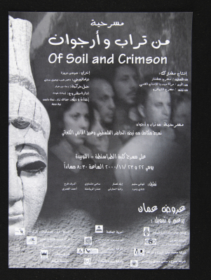 "Of Soil and Crimson", Ashtar for Theatre Production and Training, a Poster, 2001