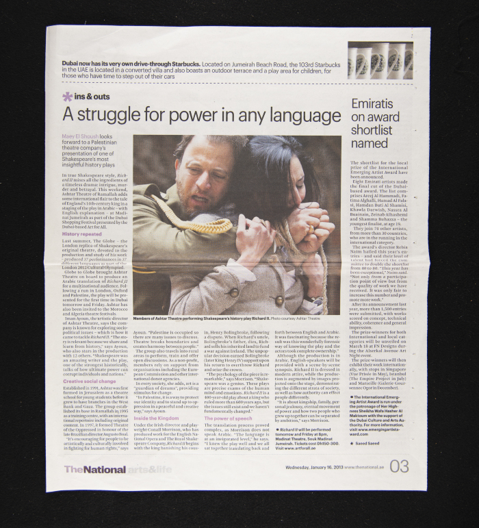 A Paper Clipping about 'Richard II' Play