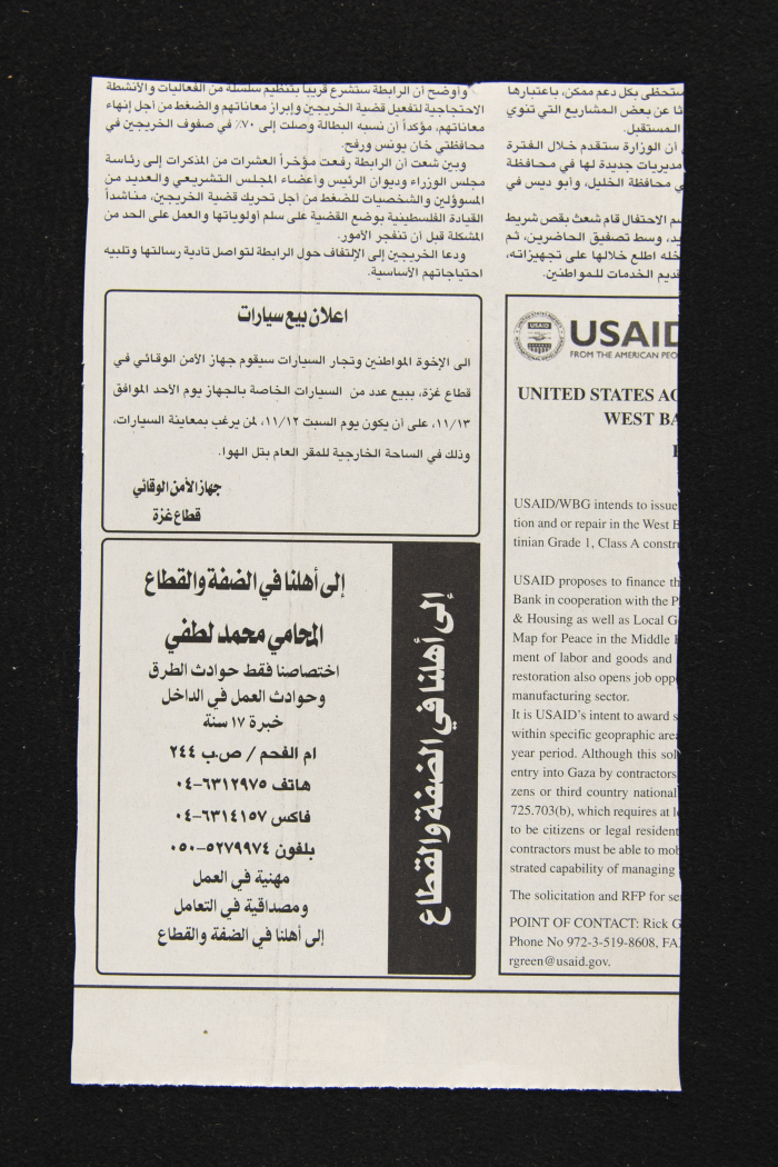The Ashtar Theatre Calendar for its Adaptation of the Legislative Theatre's 