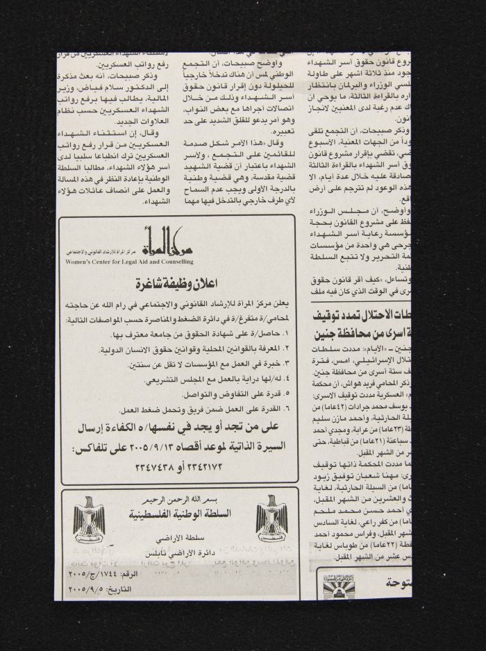 The Ashtar Theatre Calendar for its Adaptation of the Legislative Theatre's 