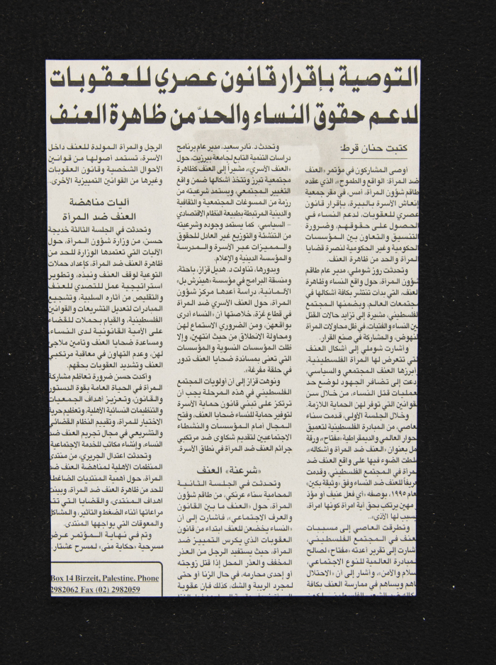 The Ashtar Theatre Calendar for its Adaptation of the Legislative Theatre's 
