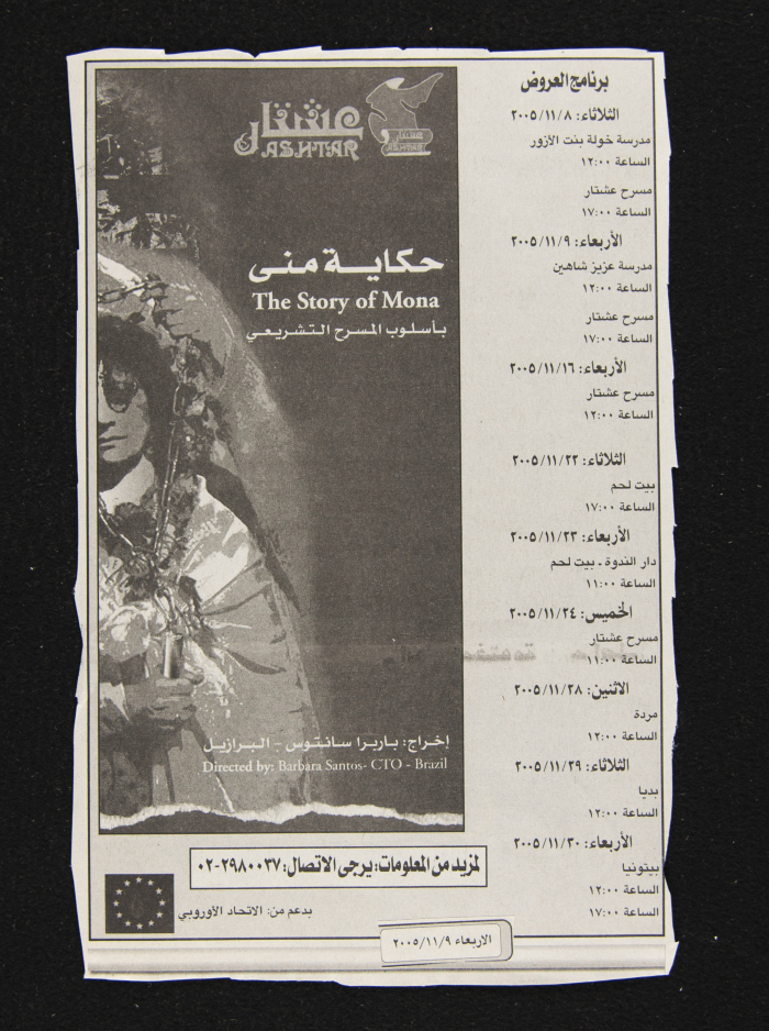 The Ashtar Theatre Calendar for its Adaptation of the Legislative Theatre's 