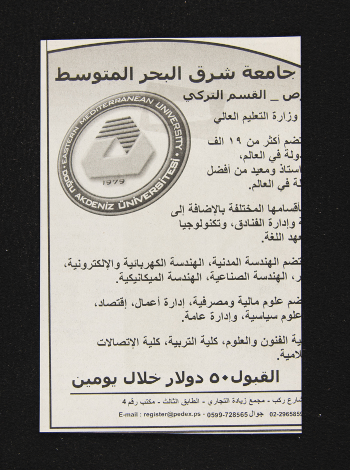 The Ashtar Theatre Calendar for its Adaptation of the Legislative Theatre's 