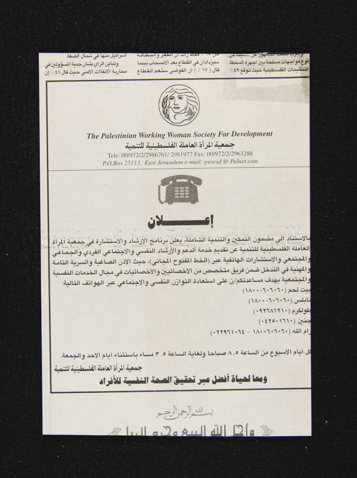 The Ashtar Theatre Calendar for its Adaptation of the Legislative Theatre's 