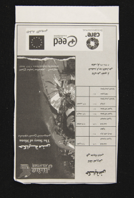 The Ashtar Theatre Calendar for its Adaptation of the Legislative Theatre