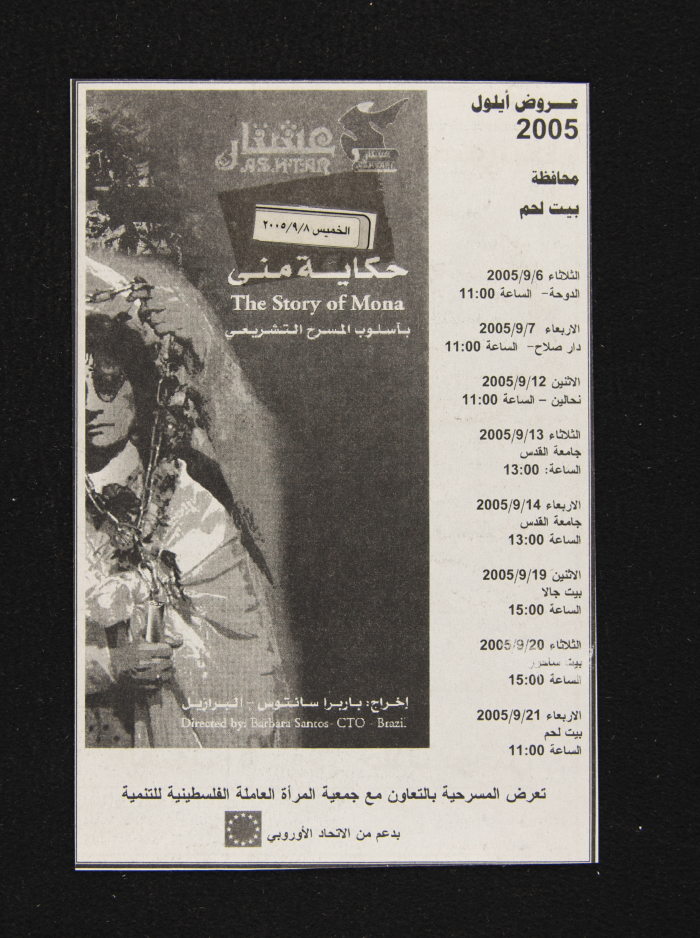 The Ashtar Theatre Calendar for its Adaptation of the Legislative Theatre's 