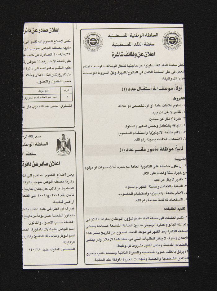 The Ashtar Theatre Calendar for its Adaptation of the Legislative Theatre's 