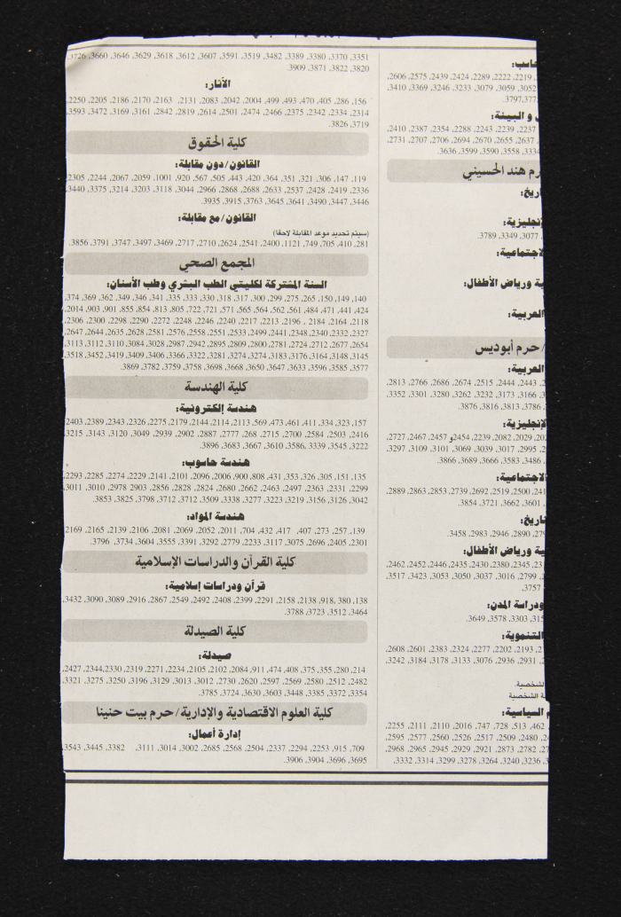 The Ashtar Theatre Calendar for its Adaptation of the Legislative Theatre's 