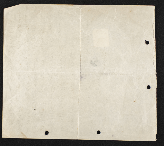 حجة شراء منزل في قرية يعبد بين ابراهيم وشريف مصلح وفضل دياب محمود، 15 أيار 1956