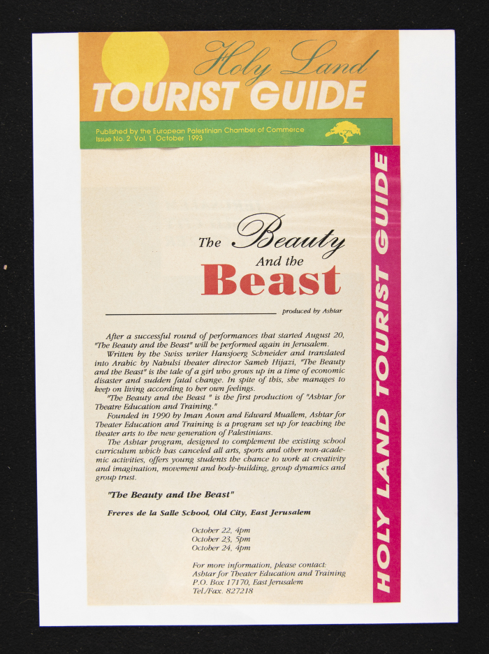 Holy Land Tourist Guide, Beauty and the Beast, 1993 