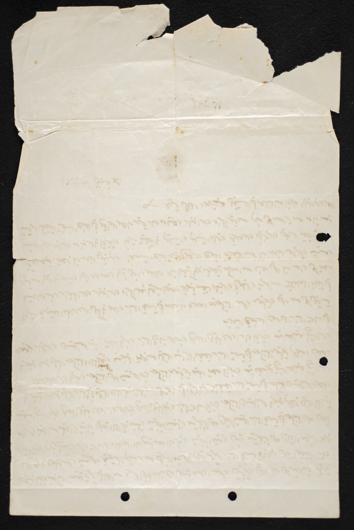 A House Division Agreement in Ya'bad Town 