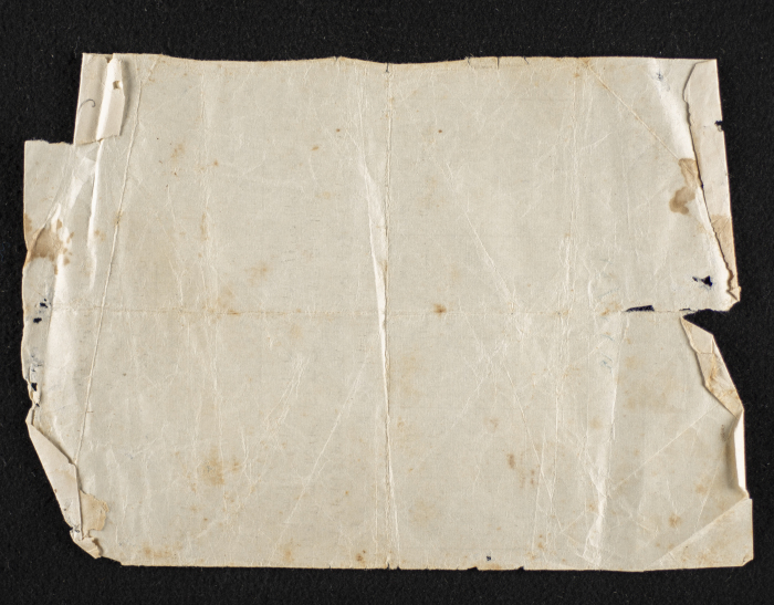 وصل تخمين أملاك صادر عن ضريبة الأبنية والأملاك في الفترة الأردنية لذياب محمود زيد، 14 كانون الثاني 1964