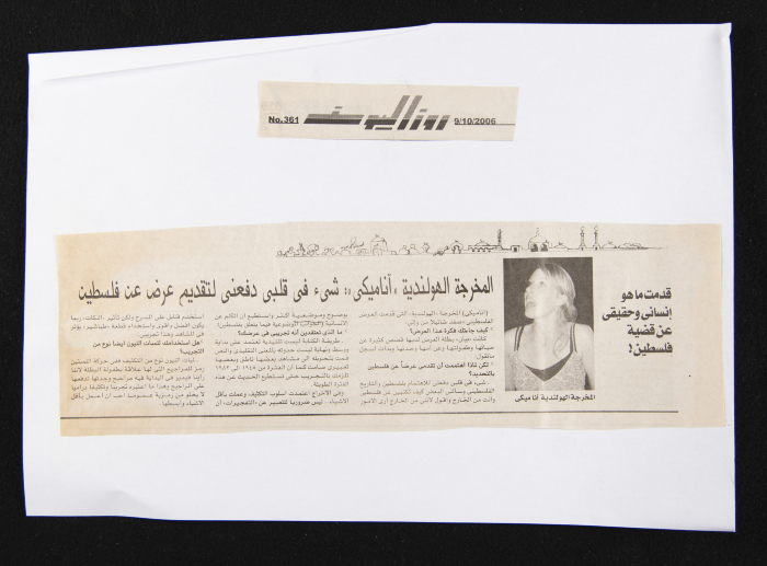 Rose al-Yusuf Magazine, Issue No. 361, 9 October 2006