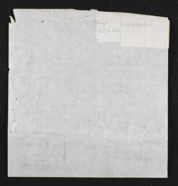 شهادة لغرض اصدار جواز سفر