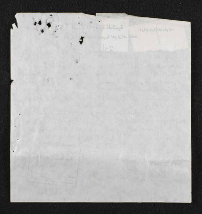 شهادة لغرض اصدار جواز سفر