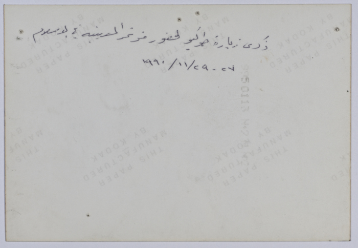 السيد إبراهيم الدقاق عقب مشاركته في حضور مؤتمر المدنية في الإسلام 