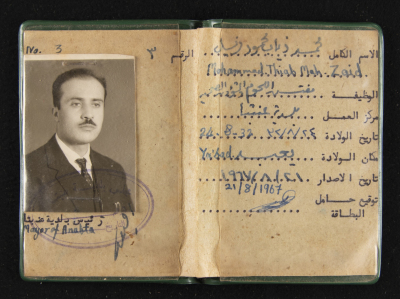 A Work Identity Card for Muhammad Dhiab Zaid al-Kailany
