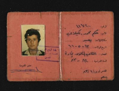 A School Identity Card for Hakam Muhmmad al-Kailany