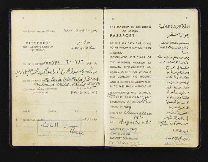 جواز سفر اردني لسعيد 